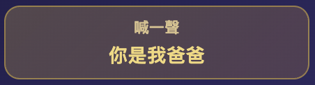 橫幅